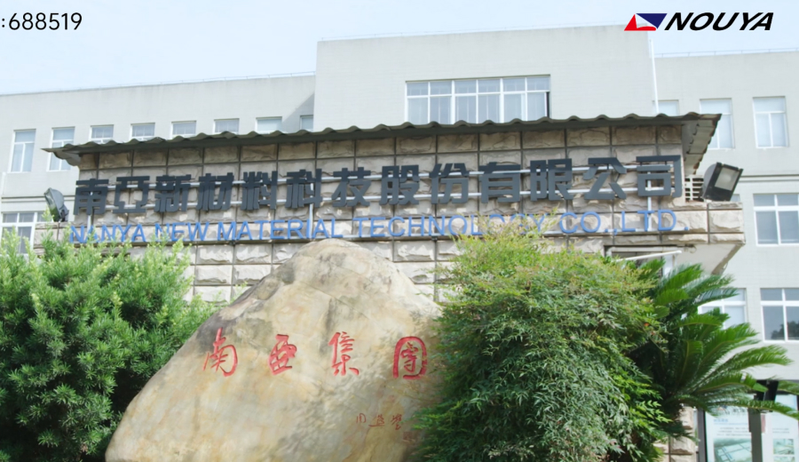 奋楫2023丨杏彩体育官网
新材年度总结.jpg